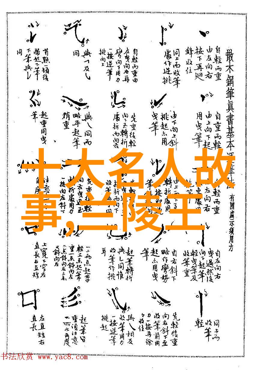 明清美术
