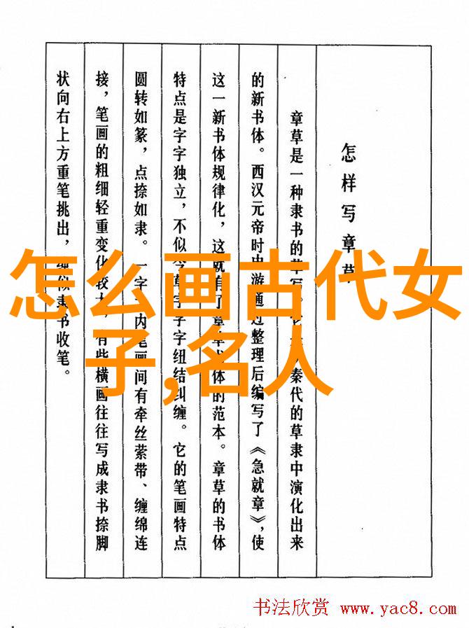 中国名人录大全及名字探索历史巨匠与现代杰出的故事