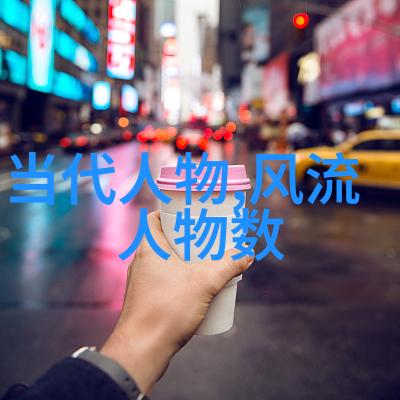 古代英豪绘声绘影的笔下巨匠