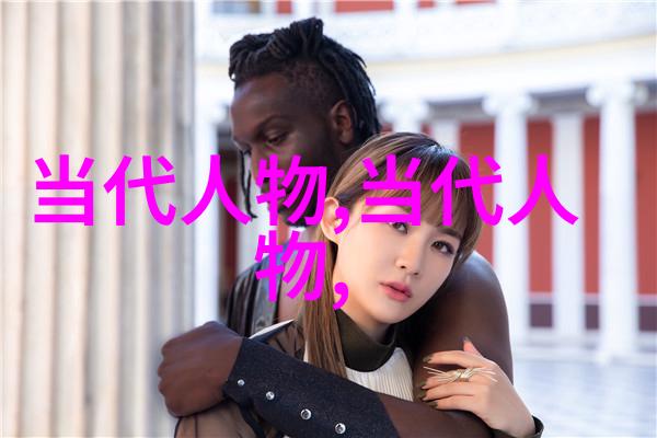 历史人物 - 梭罗女王玛丽沃伦特的不屈斗志