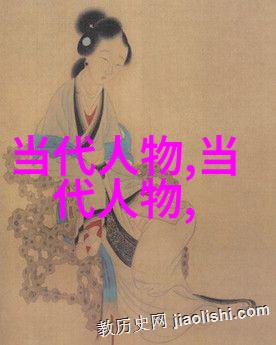 穿越时空的影子历史巨人们的沉默对话