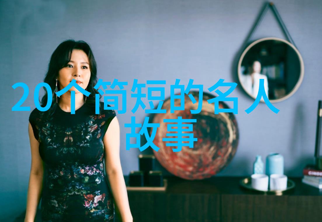 笑谈千秋中国古代最伟大的人物录