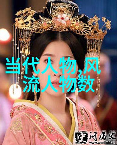 跨越千年永恒的话题中国古代四大美男中最具争议性的人物分析