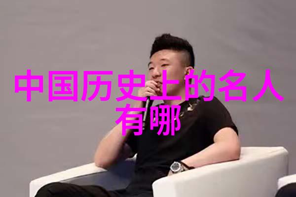 明朝王爷的复生之谜