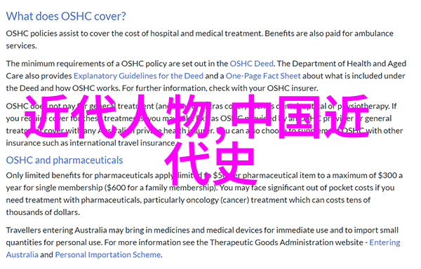 钱穆是如何通过他的文化批判论对中国现代文化产生重大影响的