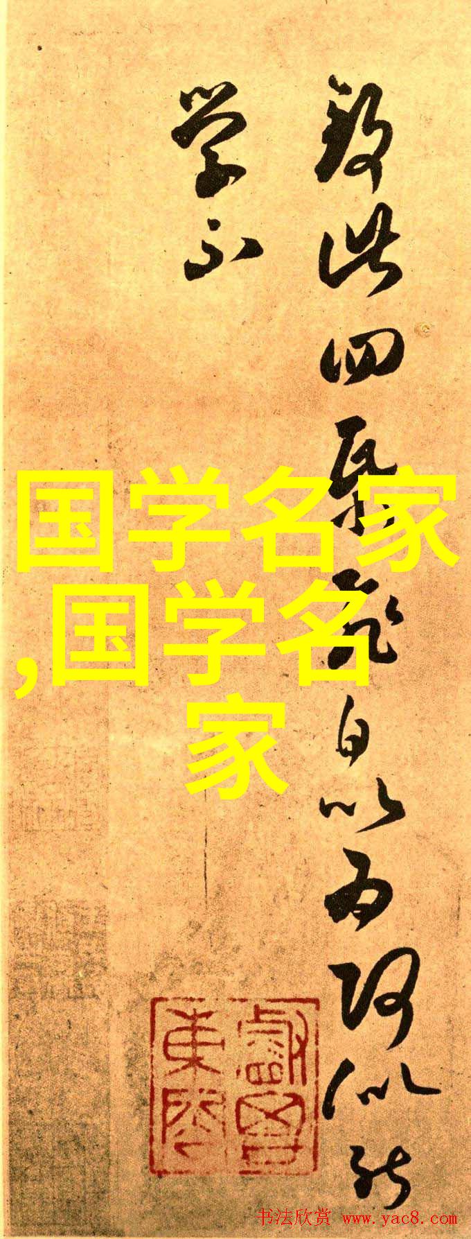 历史上一些著名人物-追忆者历史上的传奇与智慧