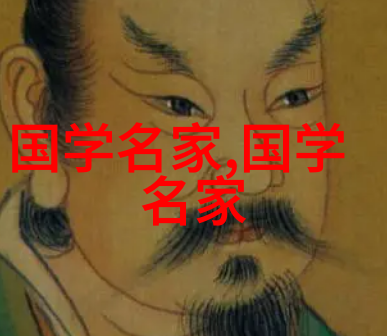 从画到现实中国古代四大美男照片的艺术魅力在哪里