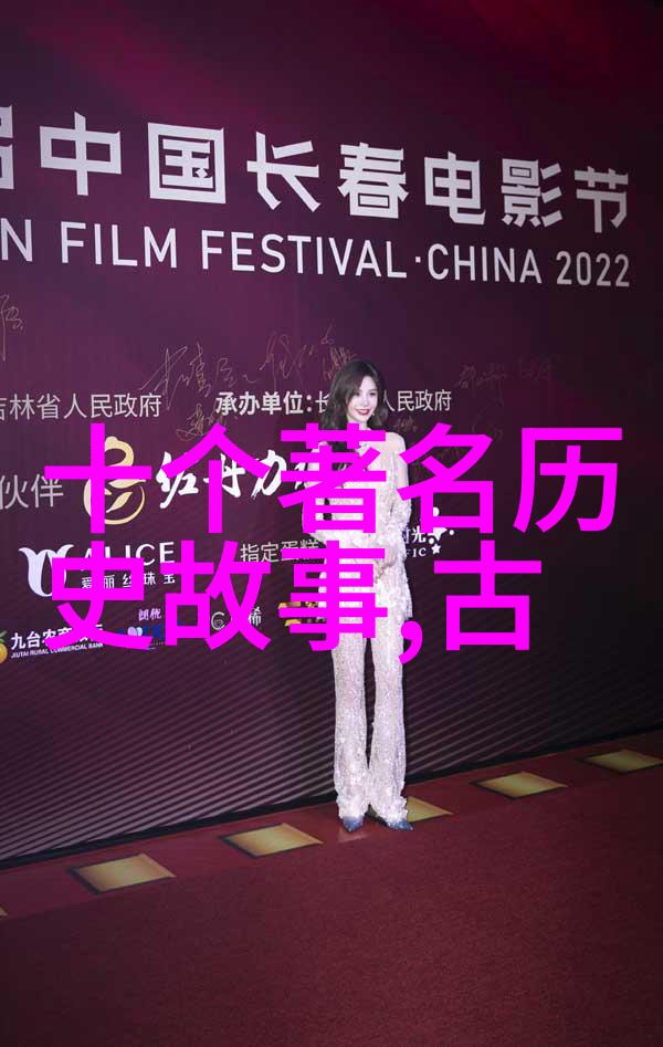 中国历史人物介绍100字-百杰传探索中华文明的脉络