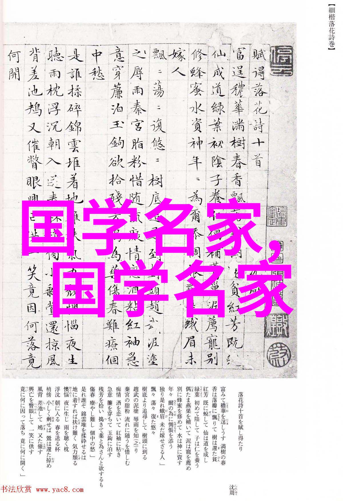 我国古代最伟大的科学家是谁