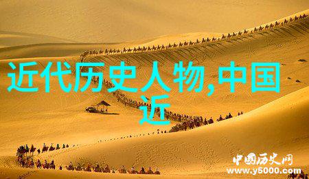 中国历史名人排行榜谁是最伟大的帝王
