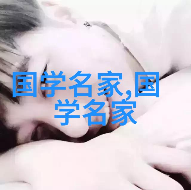 历史人物女英雄-不屈的传声揭秘那些改变世界的女性先驱