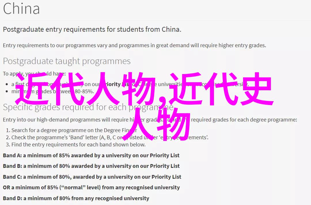 通过哪些方式可以帮助四年级孩子更好地记忆历史人物呢
