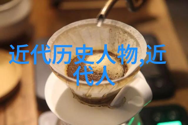 古代历史人物画像古代历史上的杰出个性