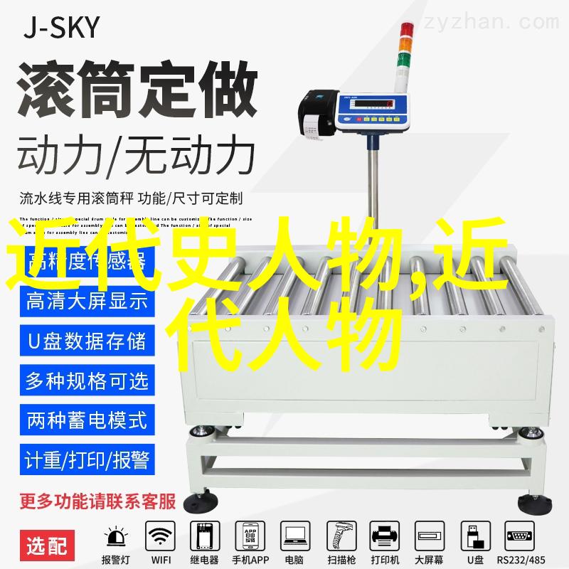 才子佳人锦绣梦回四大秘密