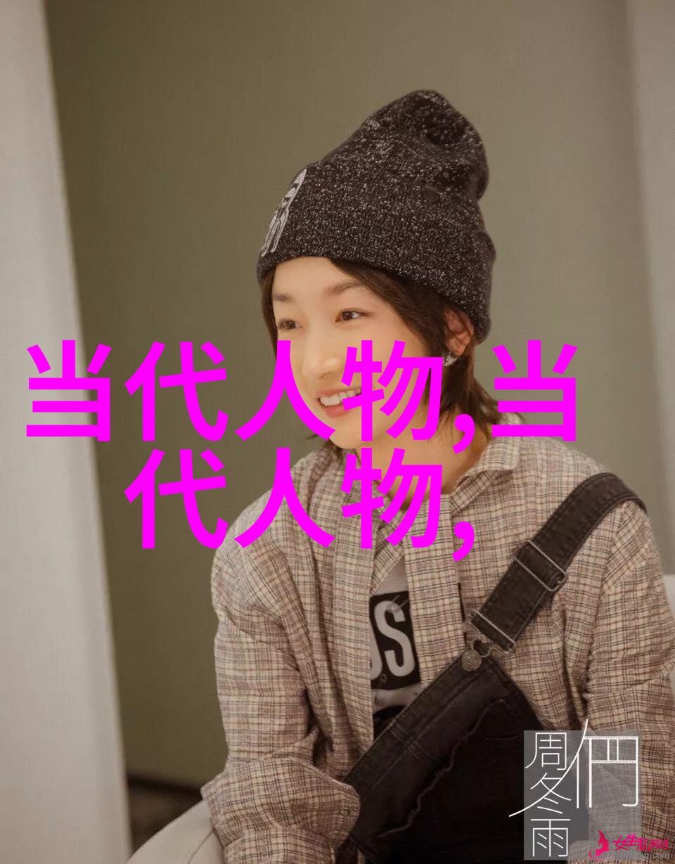 卷一六奏议卷十文忠集