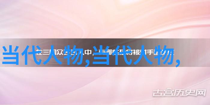 谁能揭开中国伟人背后的秘密
