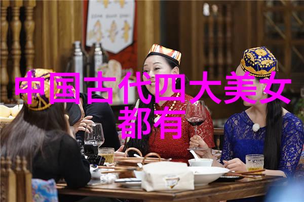 如何看待建国后四大美男在文化和社会中的影响力