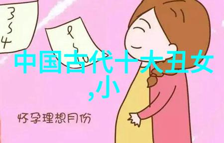 伏尔泰如何用幽默感改变法国历史
