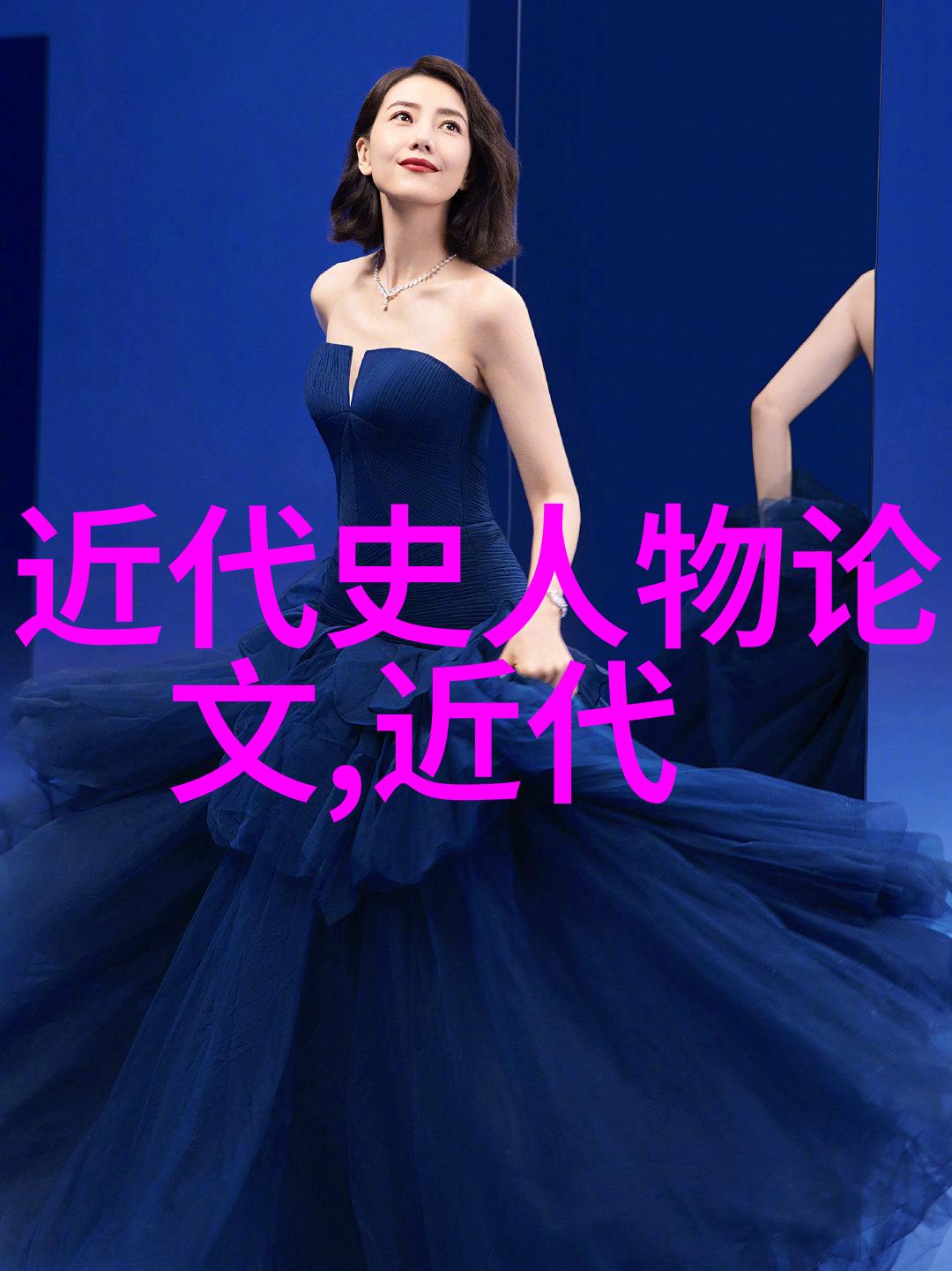 历史上颜值最高的美男子探索古代风采与现代魅力