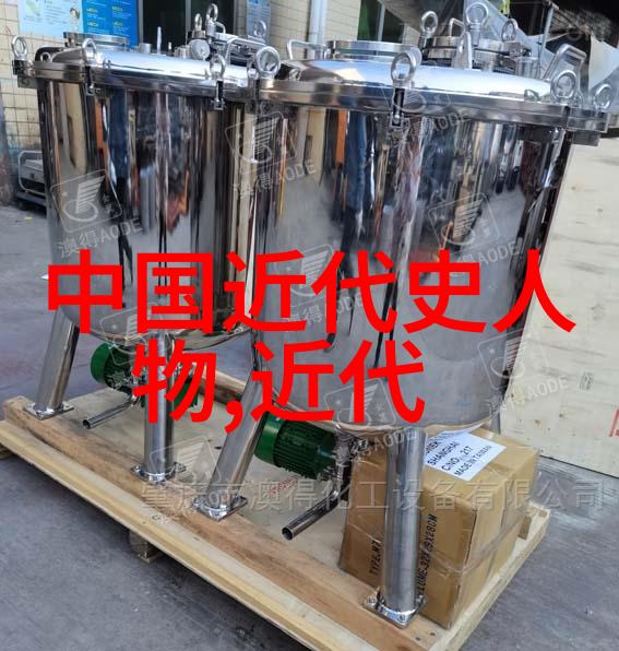 历史巨匠的足迹探索名人传记的丰富宝库