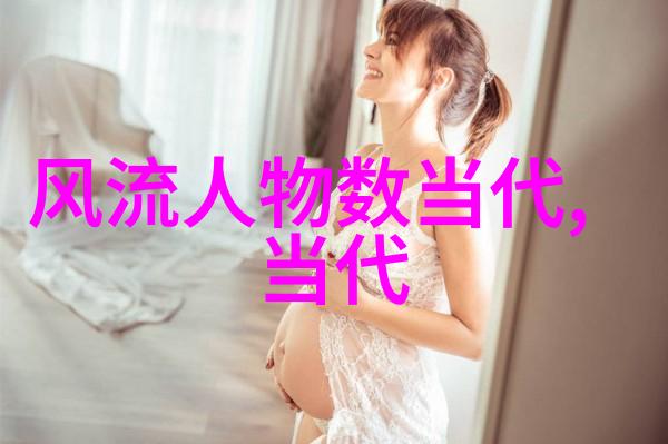 大道至简的女人心灵之光在无言中绽放