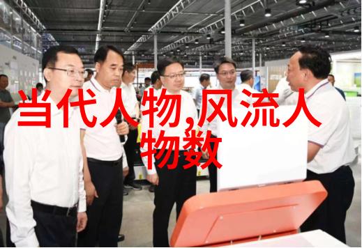 水浒传中的梁山好汉们背后的历史考证