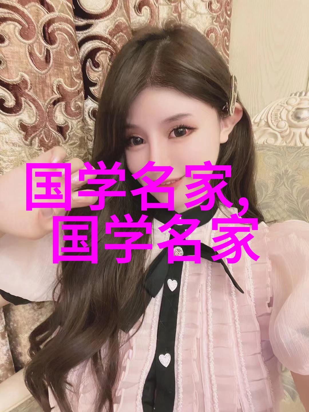 四大美女第一名孔述睿绝世倾城