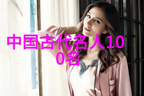 流光溢彩中国古代四大美男的迷人反差