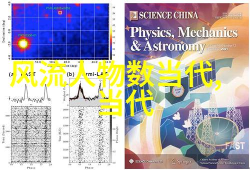 中国历史人物介绍中国古代名人传记