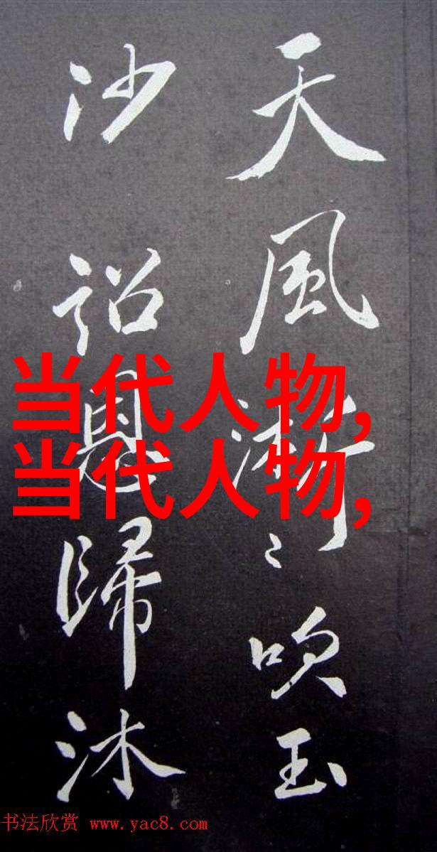 冯承素楷书大唐故左监门长史冯府君墓志铭四言书法作品图片反复赞叹其精美