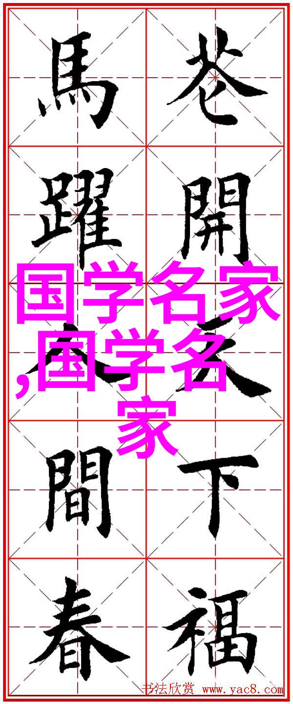 中国名人-百杰启航揭秘中国100名名人榜的背后故事