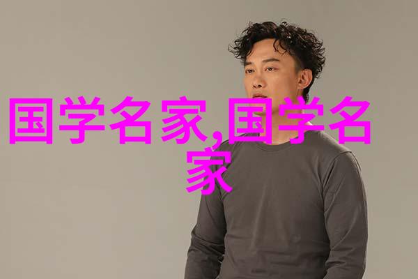 国色天香现代中国的璀璨美男子