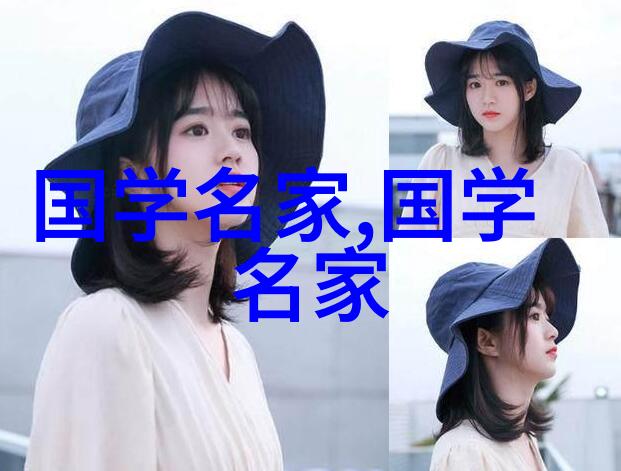 探秘中国历史故事传统文化与古代传奇的交响乐