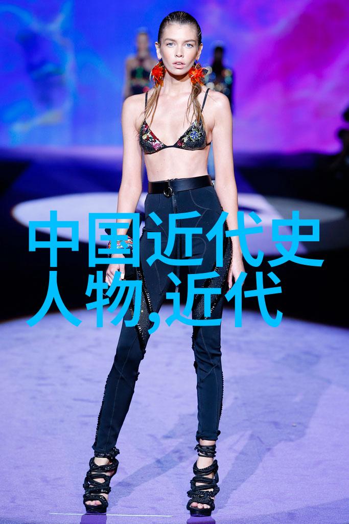 唐代美女杨贵妃与古代三大美人的比较研究