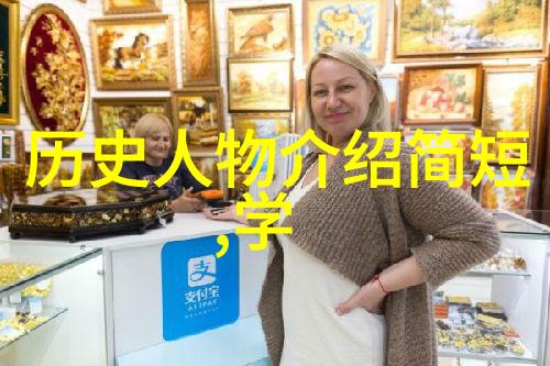 从神话到现实中国历史名人排行榜的逆袭故事