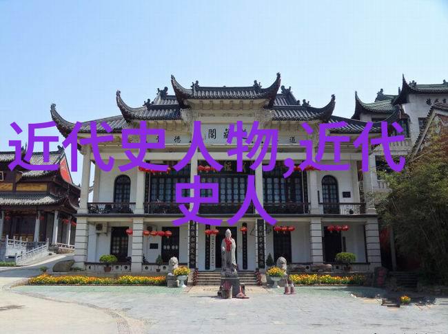 时代的影子近代人物的孤独舞