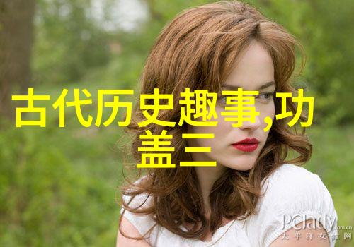 中国梦之美四位红颜佳人