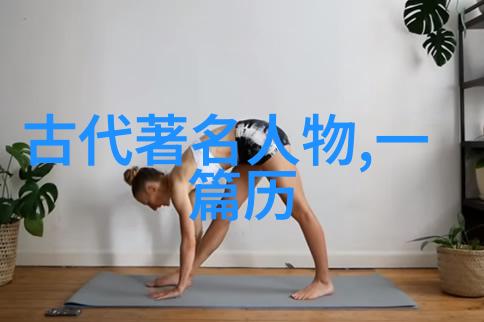 学长的宝座背后的故事与未知的未来