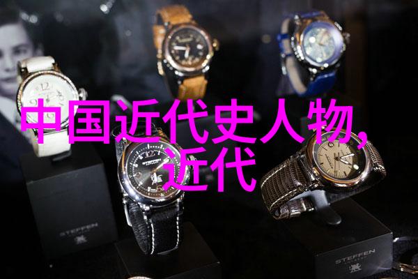 中国名人故事-探秘中华英杰揭秘中国历史上最传奇的名人故事
