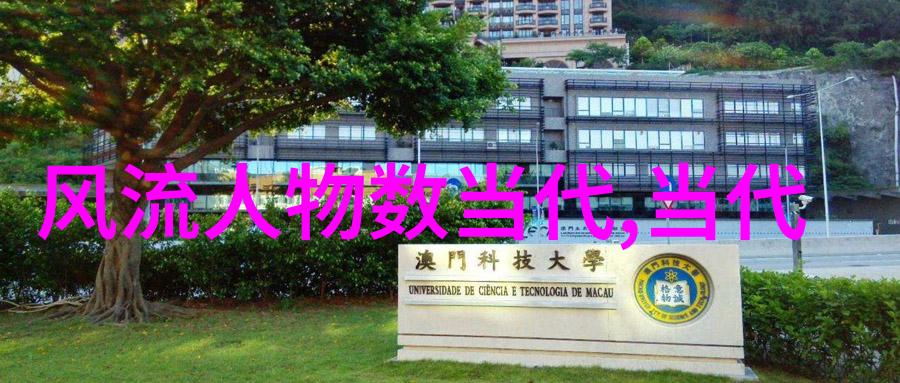 中国古代历史名人孔子孙武苏东坡文天祥