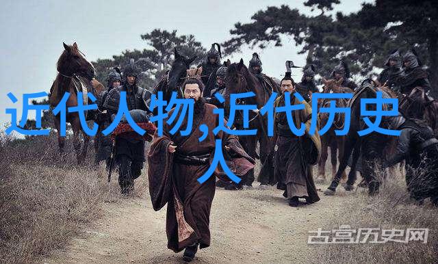 名人 世界前100位名人的传奇故事
