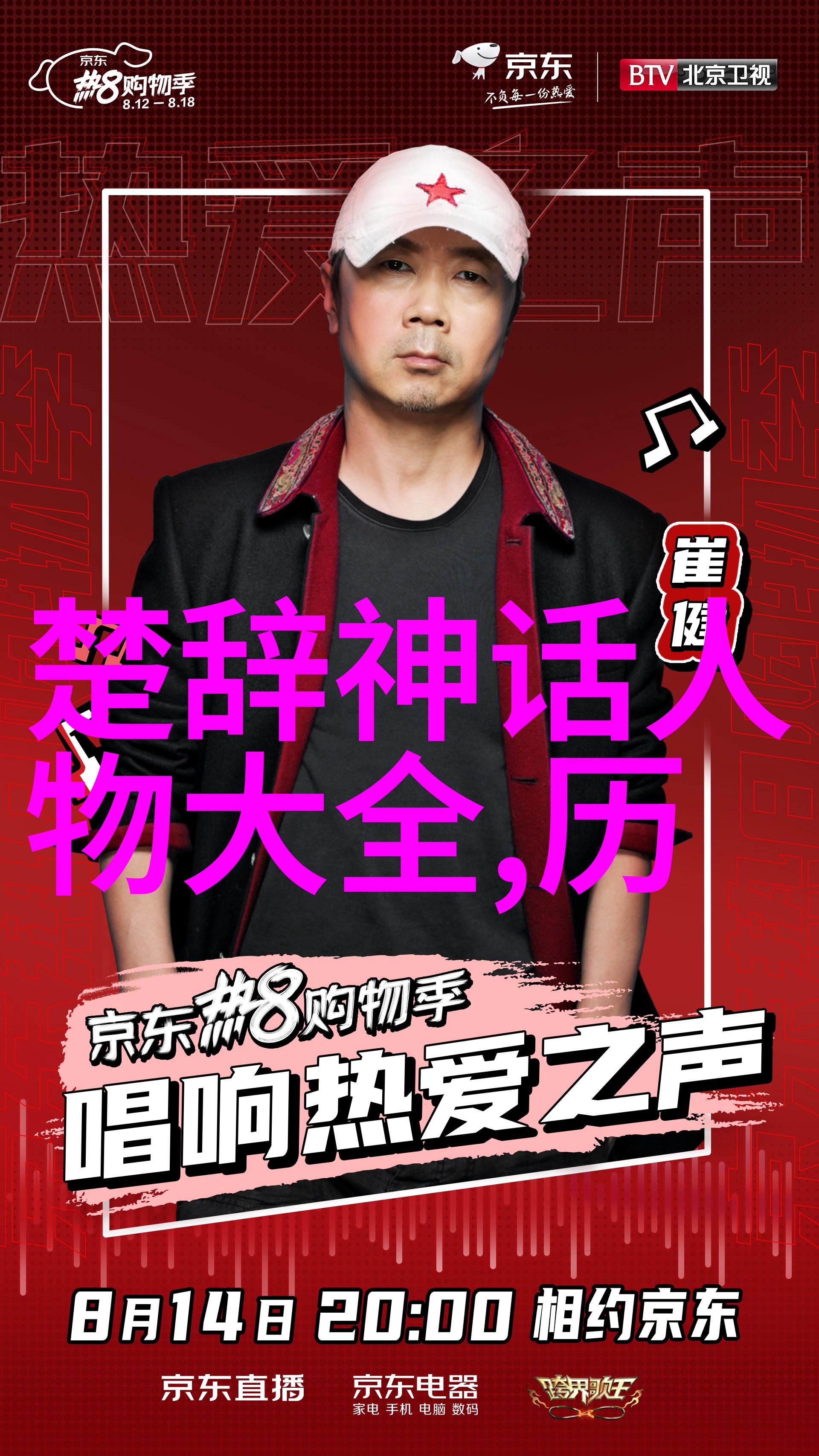 摘抄一个历史故事我爷爷讲的洪秀全如何一夜之间改变了中国的命运