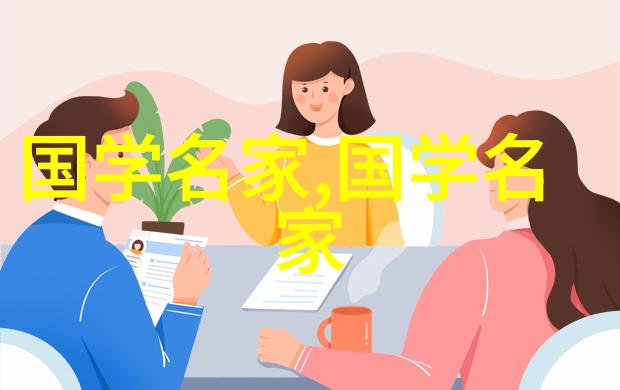 中国历代人物物品述事迹