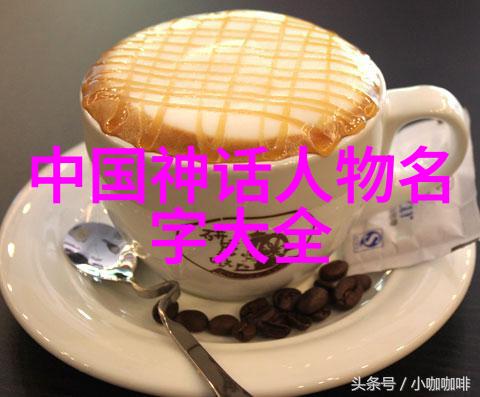 小说中的江湖恩怨与武功秘籍的传承天龙八部的史诗篇章