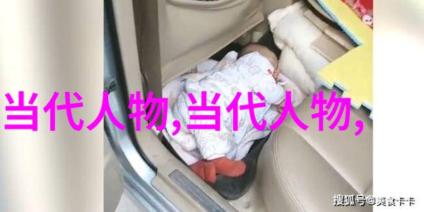 揭秘历史画卷中国古代十大美男照片有哪些惊喜