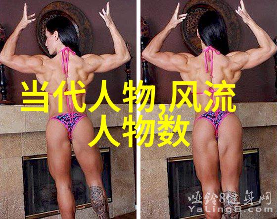 古代伟大的历史人物时空之轮的转动者孔子