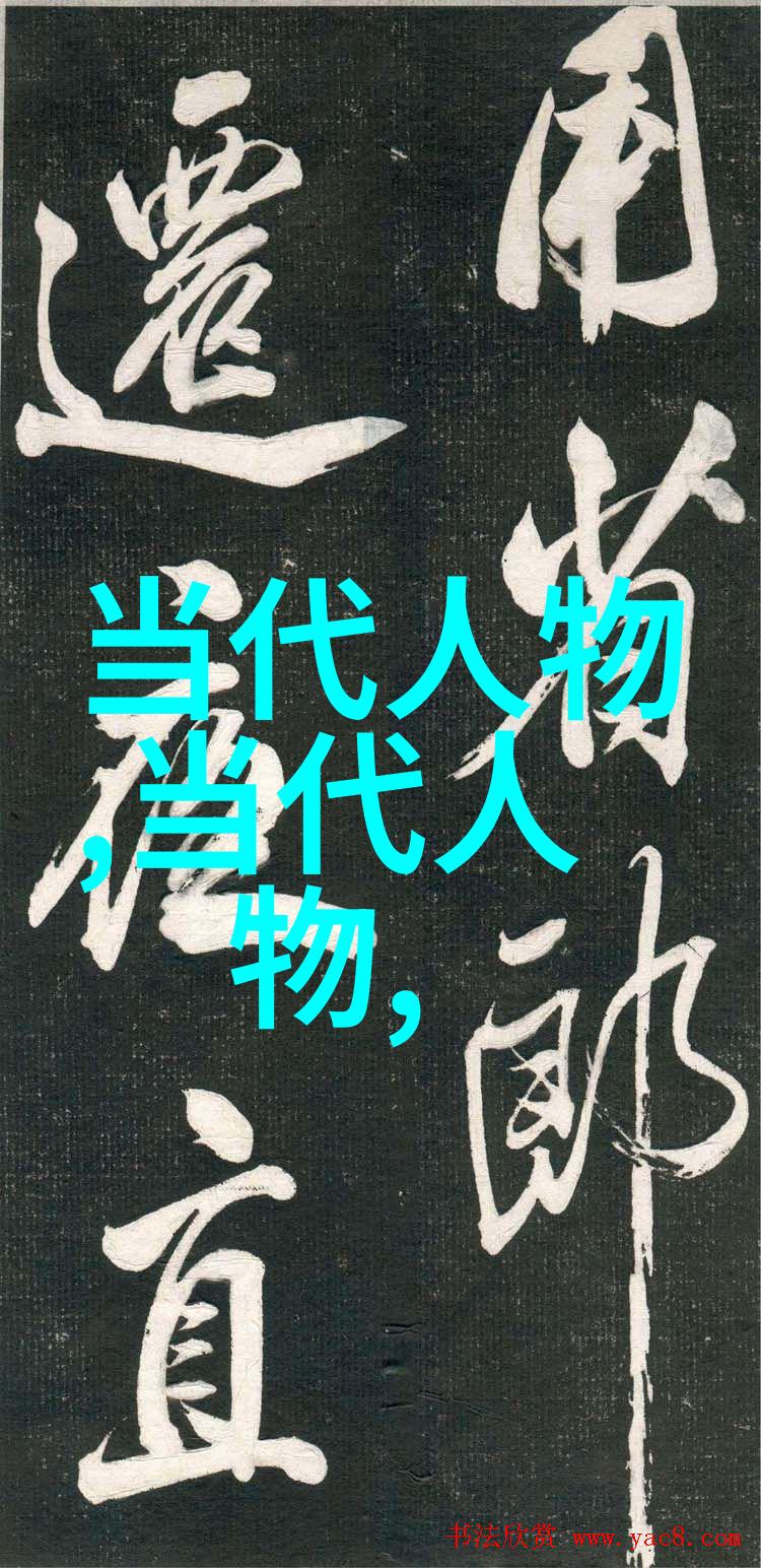 古今奇闻录中国历史上的神秘故事