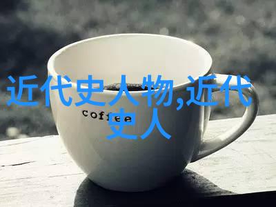 如何评价新中国四大美男子在文化和艺术领域的贡献