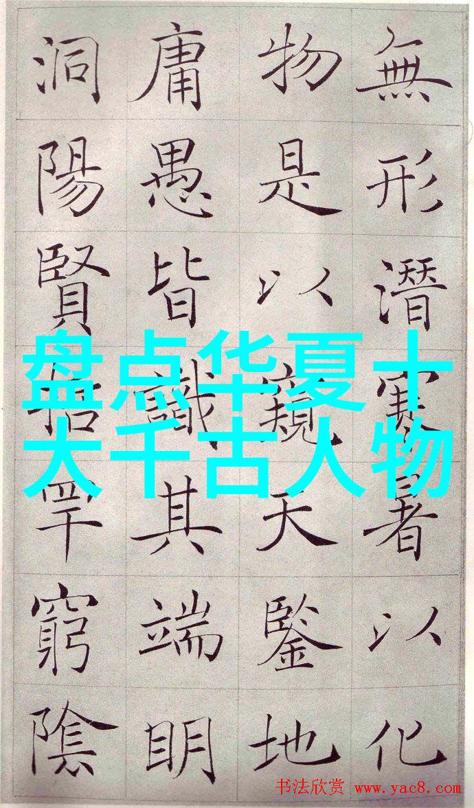 毛笔书法艺术之美展览优秀作品集