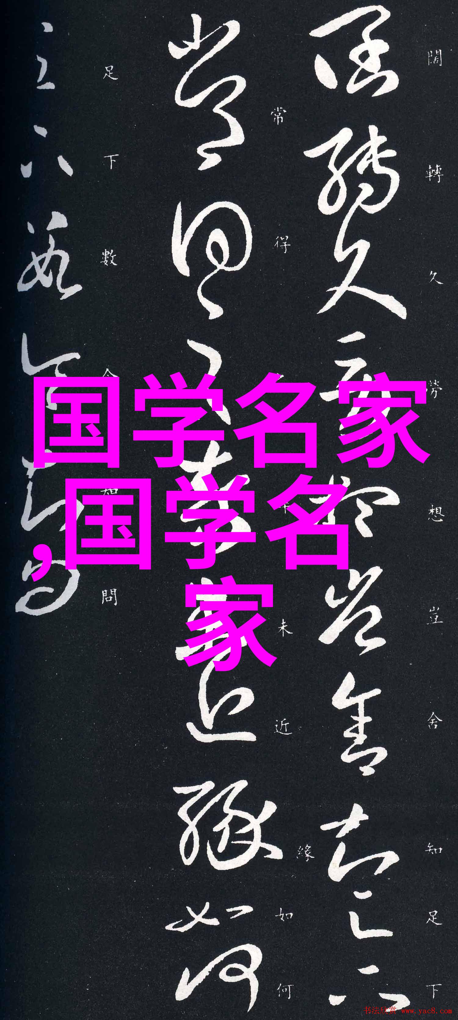 中国四大美人图片-探秘中国古代美丽传说揭秘四大美人的画廊